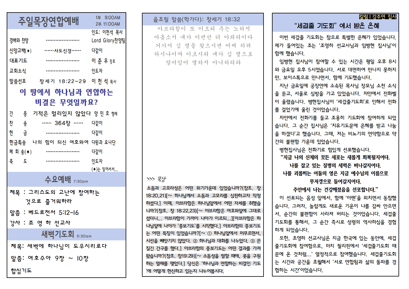 6abac8ed17fb00e7a783629e6d331f59.jpg
